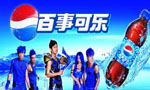 百事可乐广告上海拍摄部分