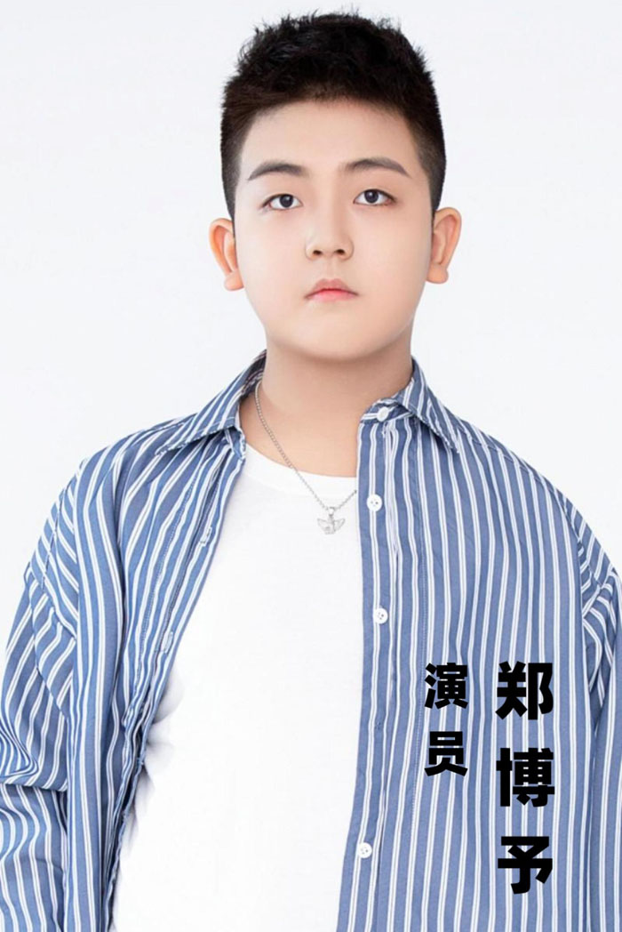 影视演员郑173893号