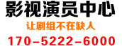 南京中忆影视表演中心